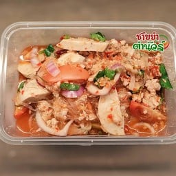 ยำวุ้นเส้นหมูสับ+หมูยอ