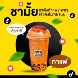 กาแฟ