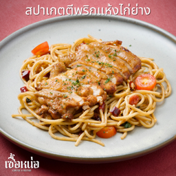 Spaghetti dried chilli and grilled chicken