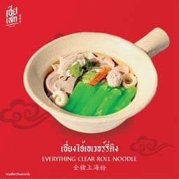 เซี่ยงไฮ้ Everything