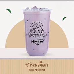 ชานมเผือก