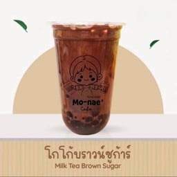 โกโก้บราวน์ชูก้า