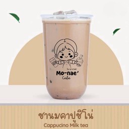 ชานมคาปูชิโน่