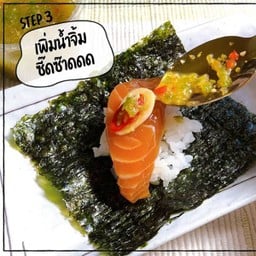 SET !! แซลม่อนดองซีอิ๊ว