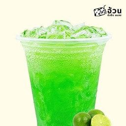 เขียวมะนาวโซดา