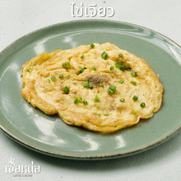 ไข่เจียว