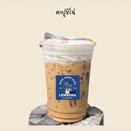 คาปูชิโน่