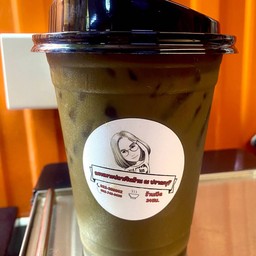 กาแฟสด
