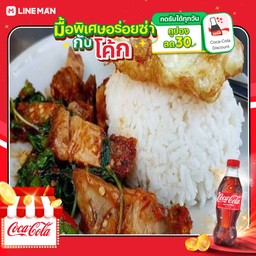 [อร่อยซ่ากับโค้ก] ข้าวกะเพราหมูกรอบ+โค้ก