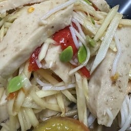 ส้มตำซั่วหมูยอ