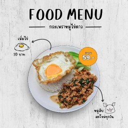 ป้าลี อาหารตามสั่ง by Super grill
