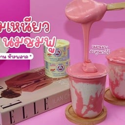 ร้าน PhuPha
