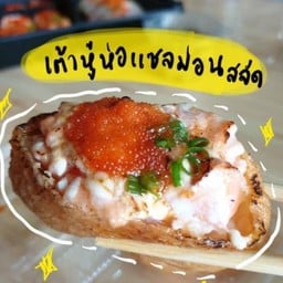 เต้าหู้หวานแซลมอนเบิร์นซอสหวาน