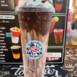 นมนัวโกโก้ดิบ (ไม่มีแบบปั่นนะคะ)