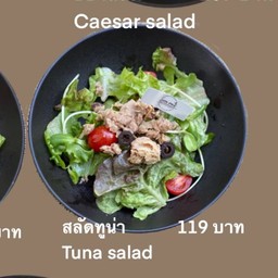 สลัดทูน่า