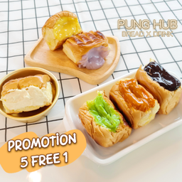 ชุดขนมปัง 5 ชิ้น แถม 1 ชิ้น