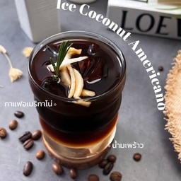 อเมริกาโน่น้ำมะพร้าว สด