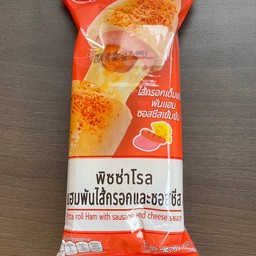 พิซซ่าโรลแฮมพันไส้กรอก