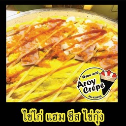 ไข่ แฮม ชีส ไข่กุ้ง