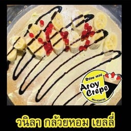 วนิลา กล้วย เยลลี่