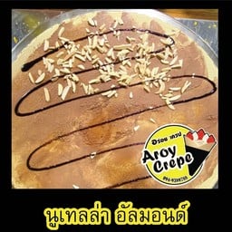 นูเทลล่า อัลมอนด์