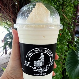 นมหมีปั่น