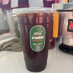 อเมริกาโน่