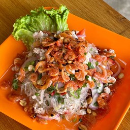 ยำวุ้นเส้นโบราณ