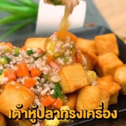 ข้าว+เต้าหู้ปลาหมูสับทรงเครื่องใส่ผัก3สี