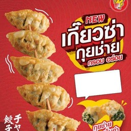 Five Star 7-11เทศบาลบางปู26