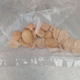 เพิ่มถั่ว