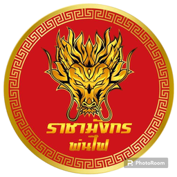 กาแฟคาราเมล