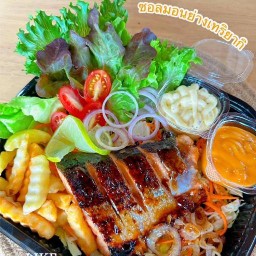 มีตังค์ ครัวหลังห้อง