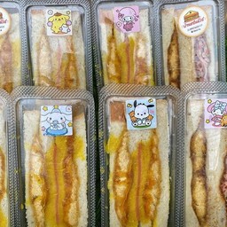 แซนด์วิชโบราน