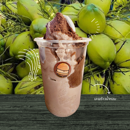 มะพร้าวปั่นนมสด โอวัลติน ภูเขาไฟ