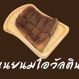 เนยนมโอวัลติน