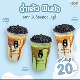 ชาไข่มุก Hop Chafe  หน้าเซเว่นวิลัยพยาบาล ชัยนาท