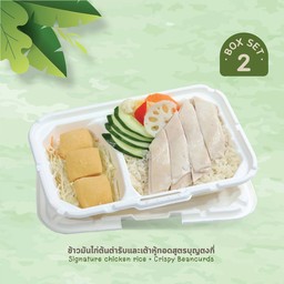 Eco Set 02