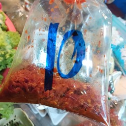 พริกแกงเผ็ด100กรัม