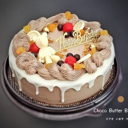 Choco butter bear  2ปอนด์