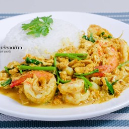 กุ้งผัดผงกระหรี่ราดข้าว