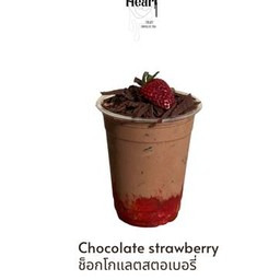 ช็อกโกแลตสตอเบอรี่