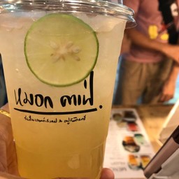 น้ำมะนาว