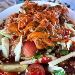ส้มตำหอยดอง