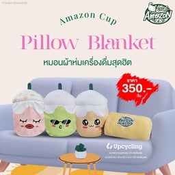 หมอนผ้าห่ม สีเขียว