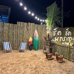 มีมุมถ่ายรูป ชิค ชิค