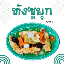 MENU_2862775rk_1722330446