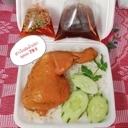 ครัวนิตยา ไก่ต้มน้ำปลา ไก่เกาหลี 1