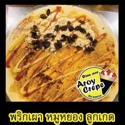 พริกเผา หมูหยอง ลูกเกด