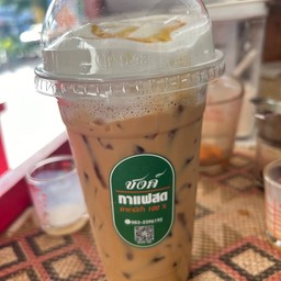 ลาเต้คาราเมล